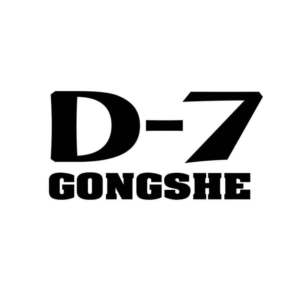 GONGSHE D-7