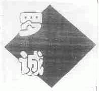 罗诚