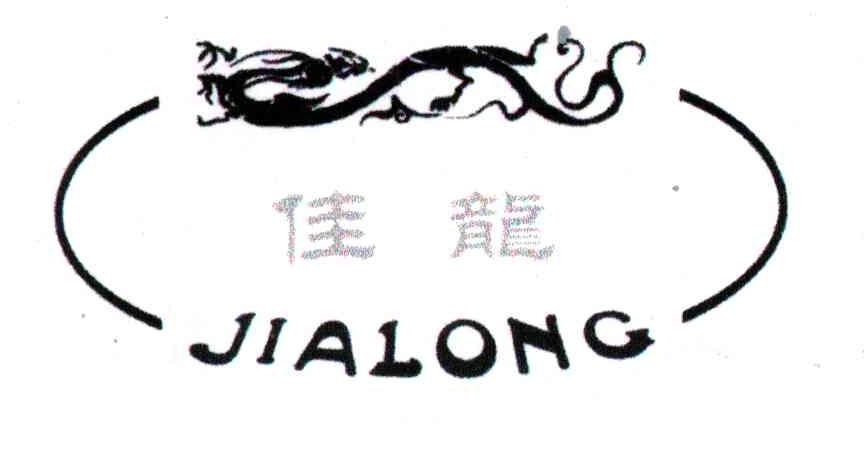 佳龙