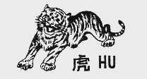 虎