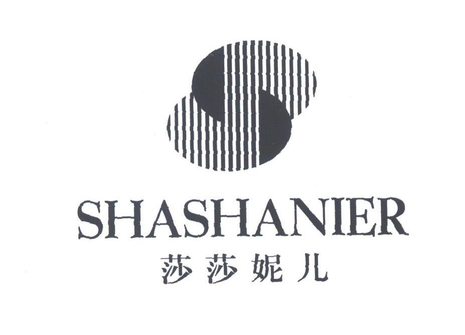 莎莎妮儿