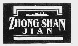 ZHONG SHAN JIAN