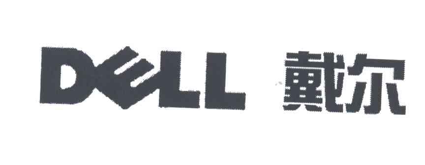 戴尔;DELL