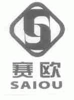 赛欧