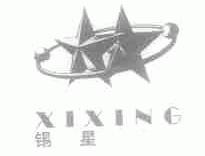 锡星