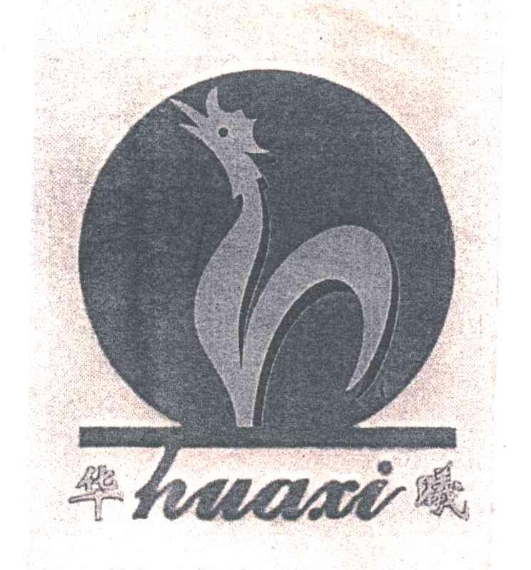 HUAXI;华曦
