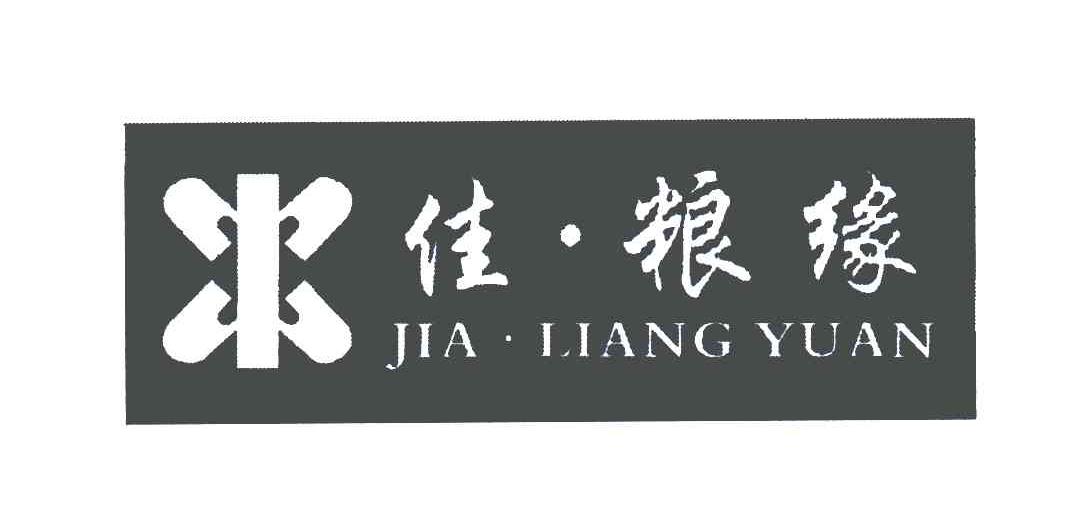 佳粮缘