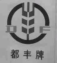 都丰