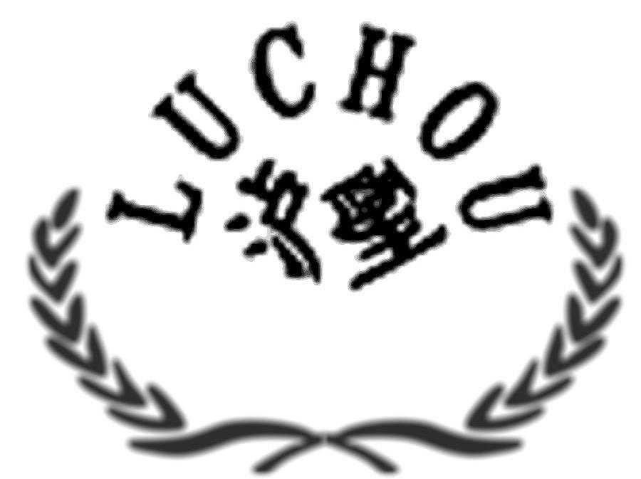 泸酬