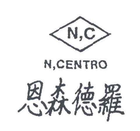 恩森德罗;N，CENTRO;NC