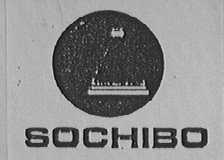 SOCHIBO