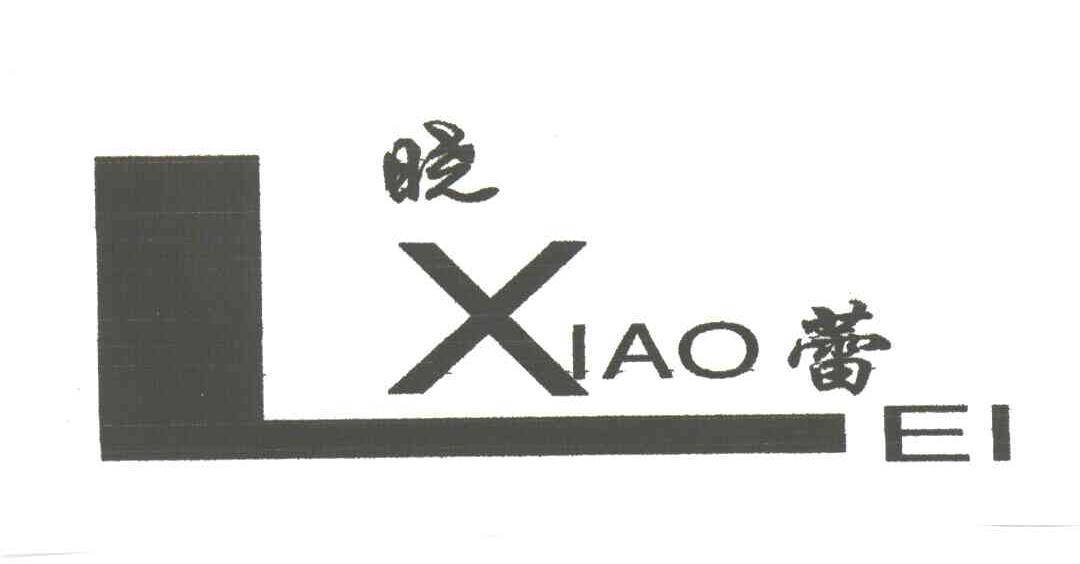 晓蕾