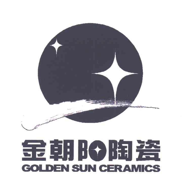 金朝阳;GOLDEN SUN