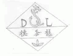 德圣龙