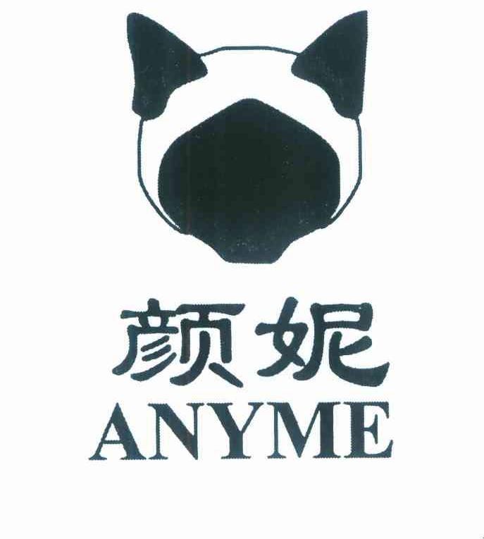 颜妮 ANYME