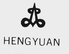 HENG YUAN