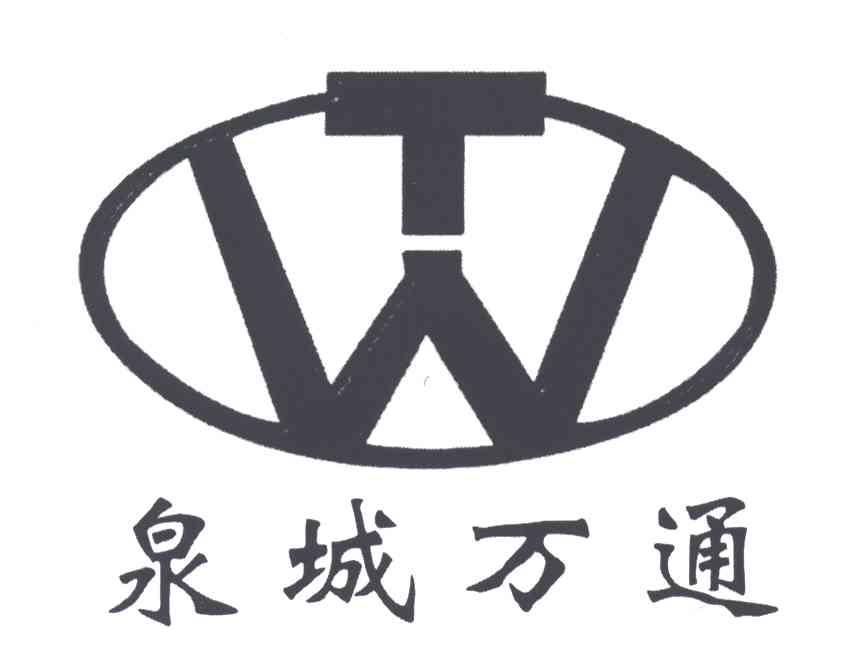 泉城万通;WT
