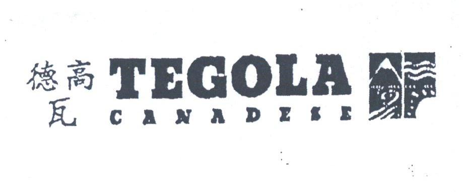 德高瓦;TEGOLA CANADESE