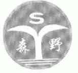 森野