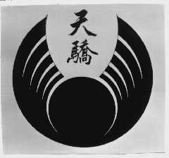天骄