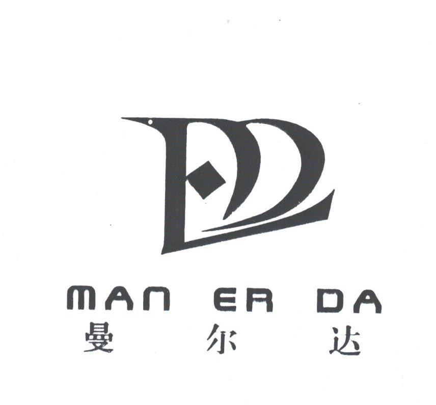 曼尔达