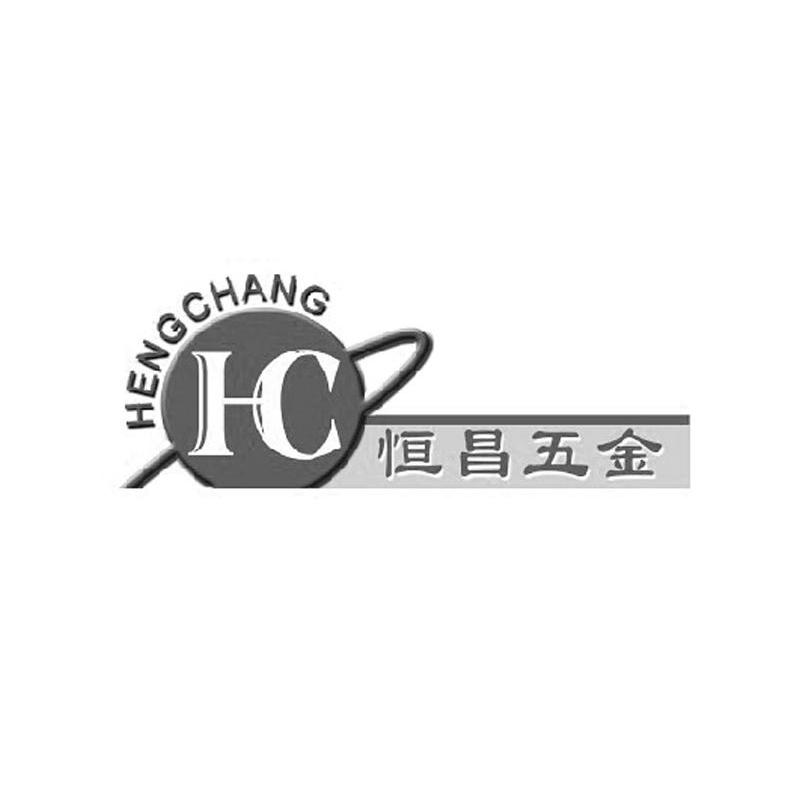 恒昌五金 HENGCHANG HC
