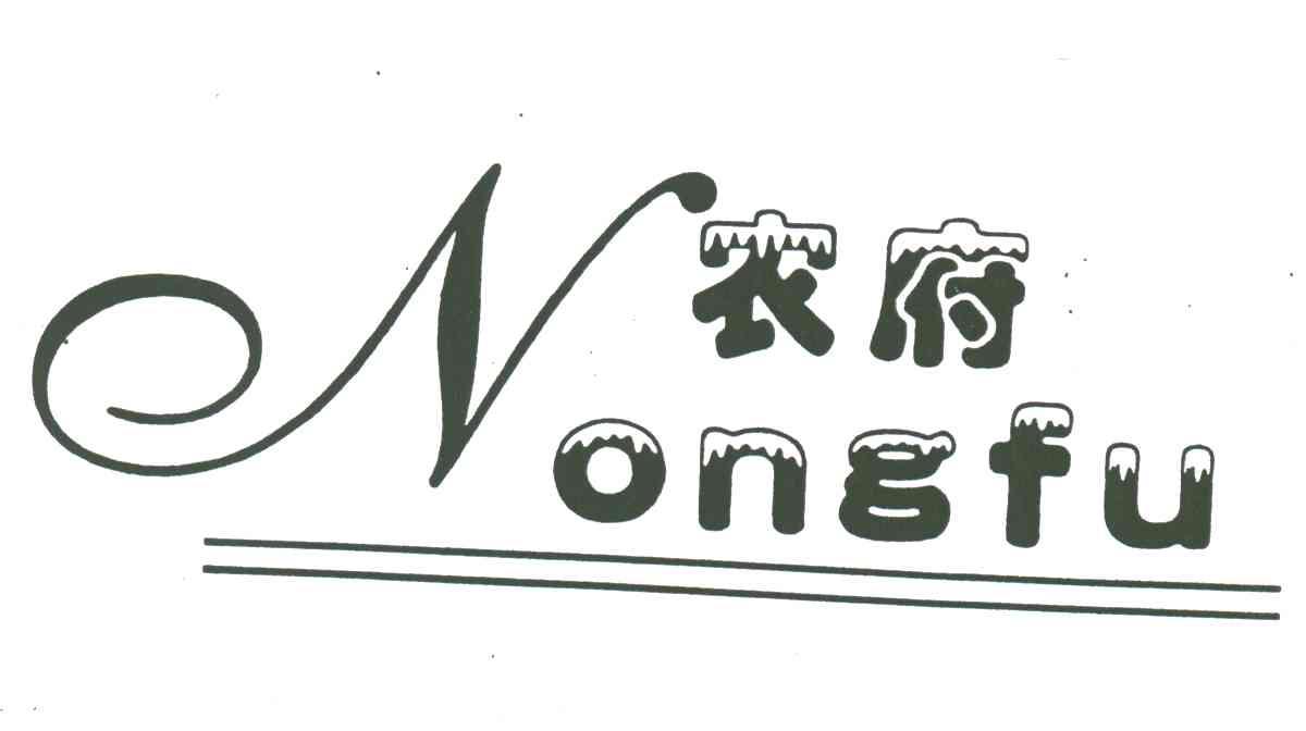 农府;NONG FU