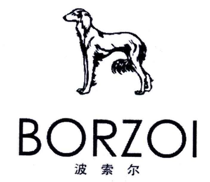 波索尔;BORZOI
