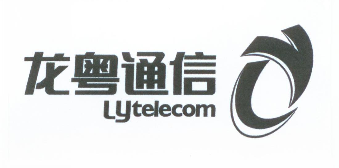 龙粤通信;LYTELECOM