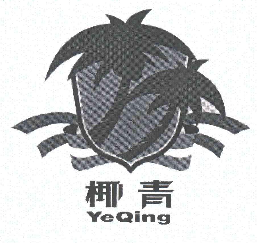 椰青