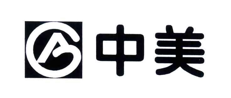 中美