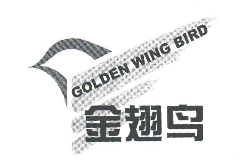 GOLDEN WING BIRD;金翅鸟