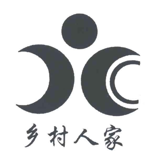 乡村人家