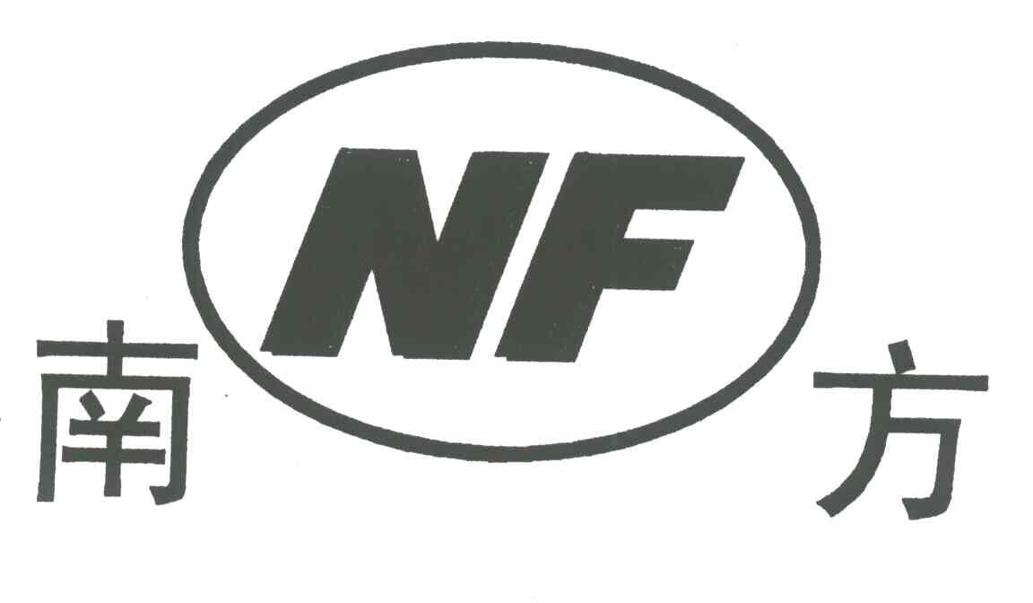 南方;NF