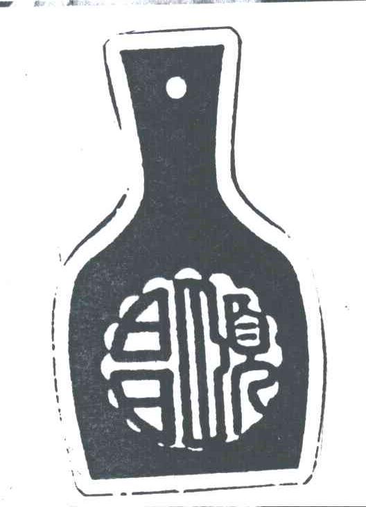 颐昌