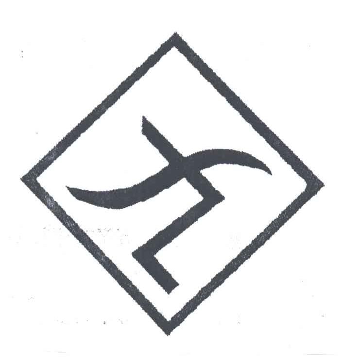 九