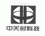 中关村