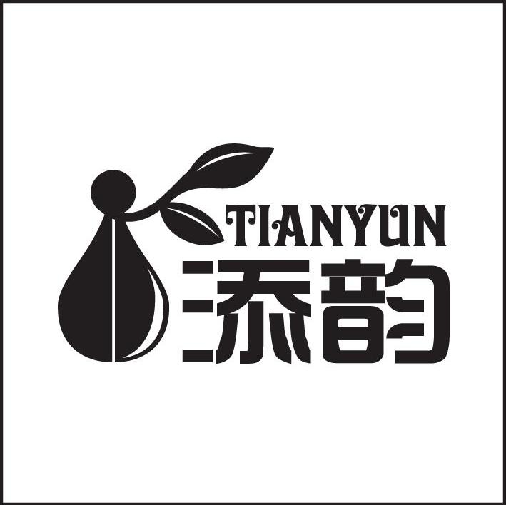 添韵