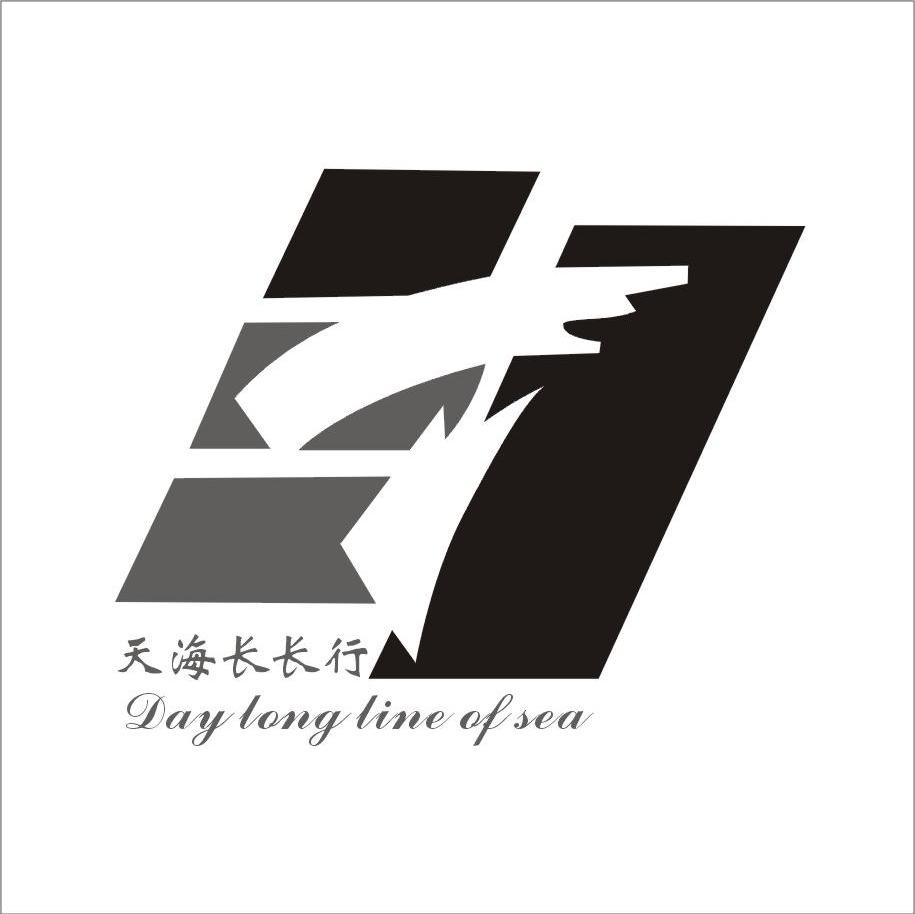 天海长长行 DAY LONG LINE OF SEA