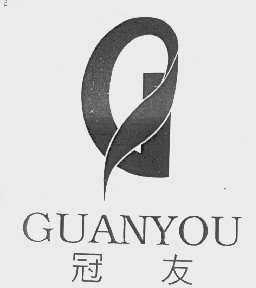 冠友