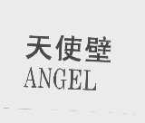 天使壁   ANGEL