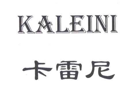 卡雷尼