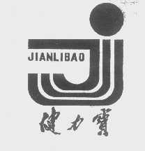 健力宝
