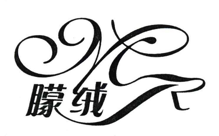 朦绒;MR