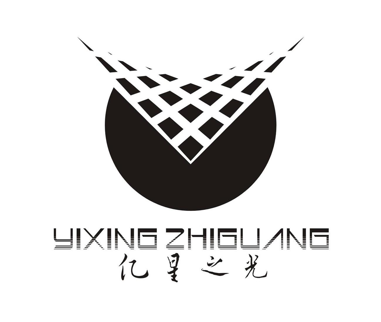 亿星之光