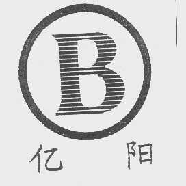 亿阳