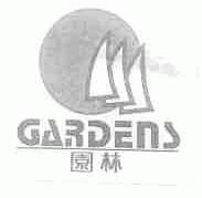 园林;GARDENS