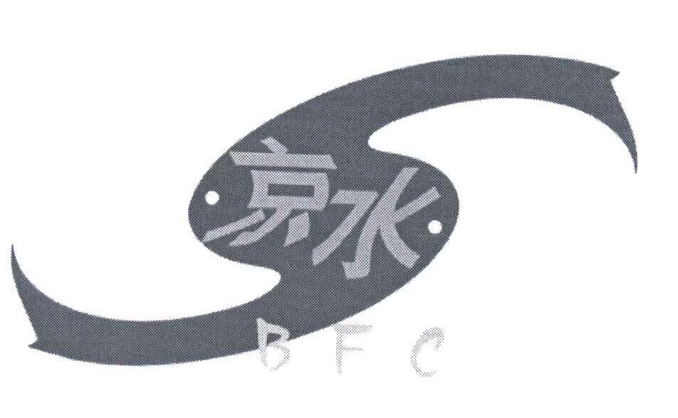 京水