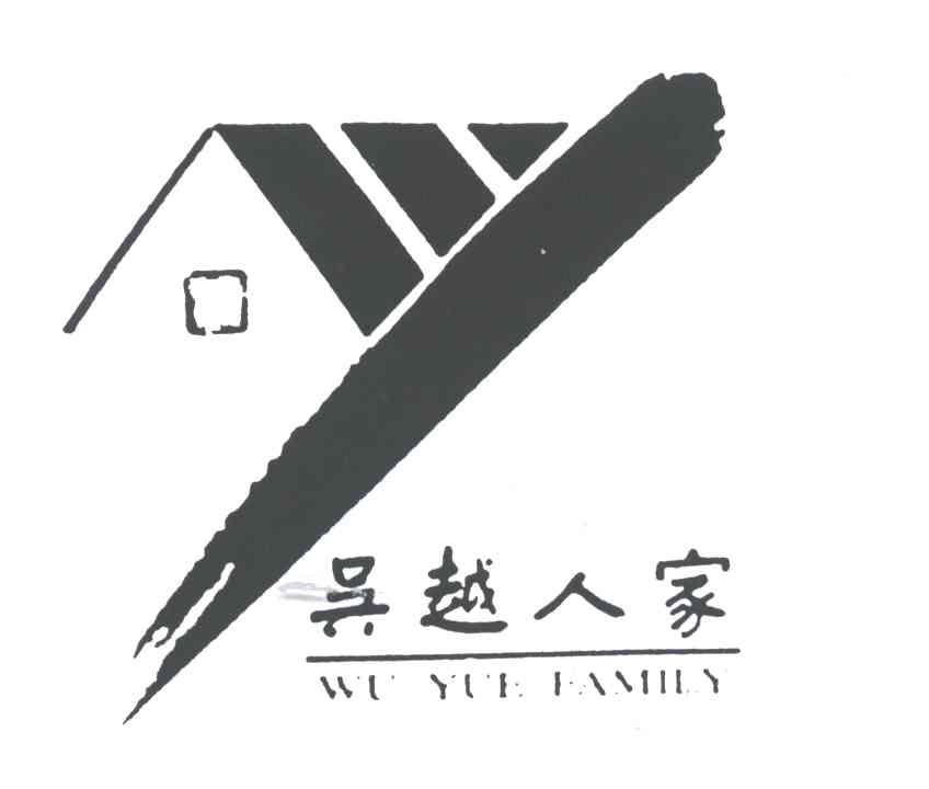 吴越人家;WU YUE FAMILY