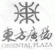 东方;ORIENTAL